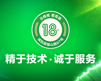 精于技术17年2007-2024